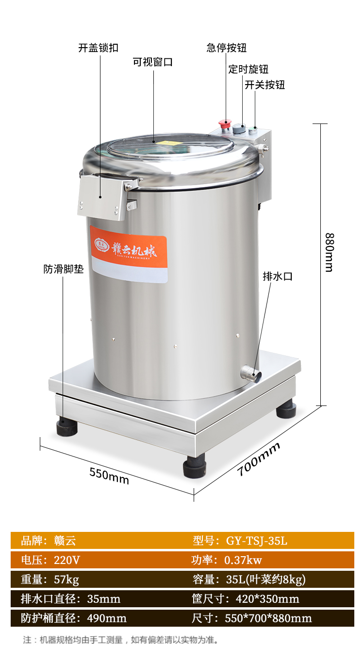 �M��35LÓˮ�C(j��)����(sh��)