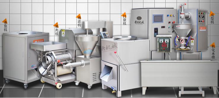 �~��Ʒ�ӹ��O(sh��)��