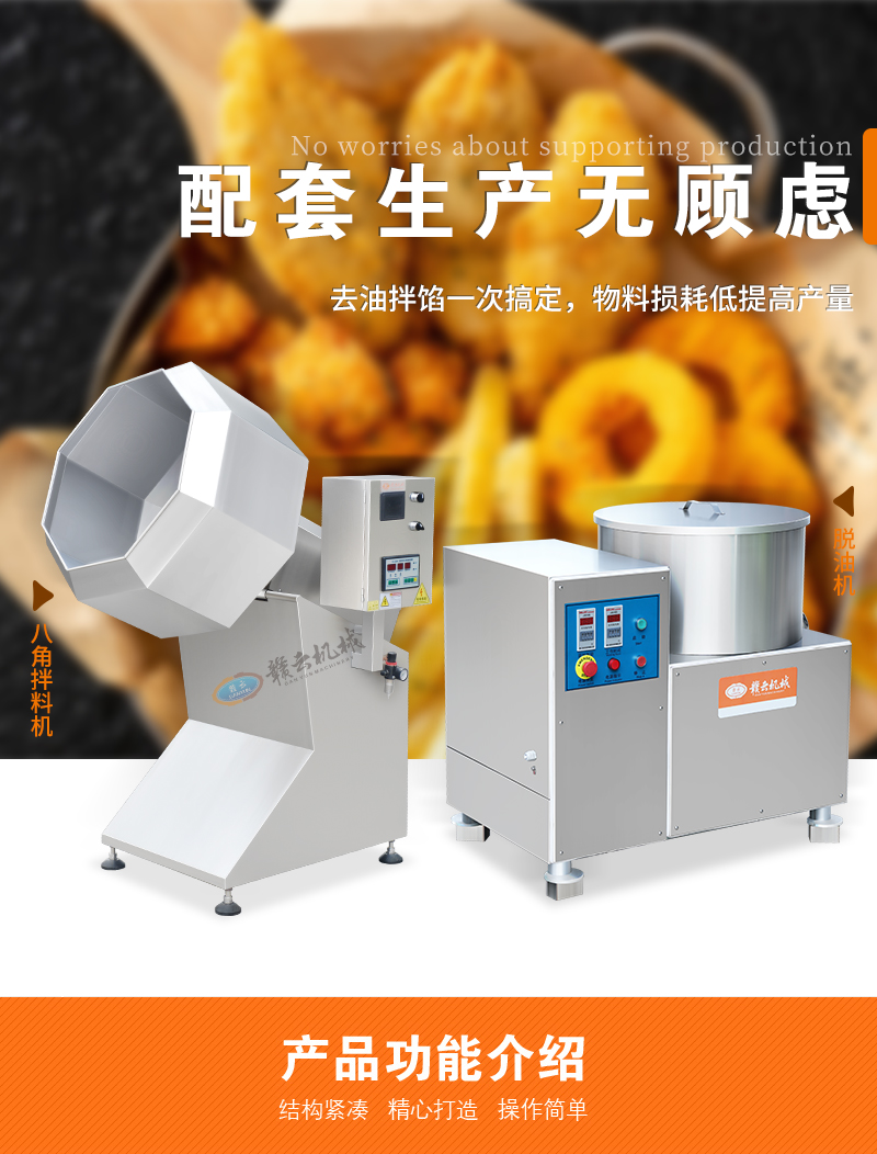 �������a(ch��n)�o]